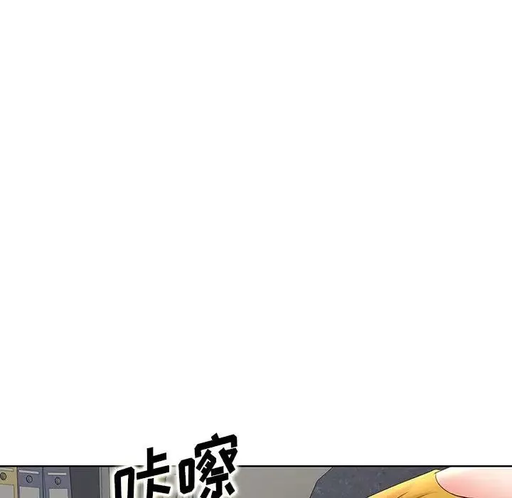 教授的課後輔導第9話