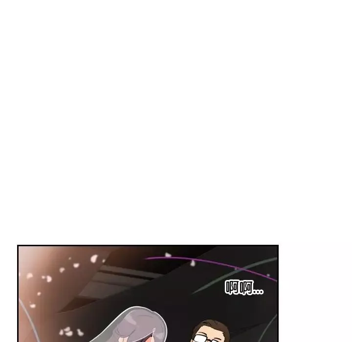 调教小娇妻-第10话 - 图片 118