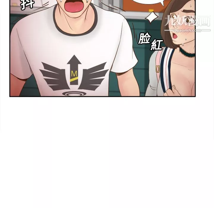 分身第9話
