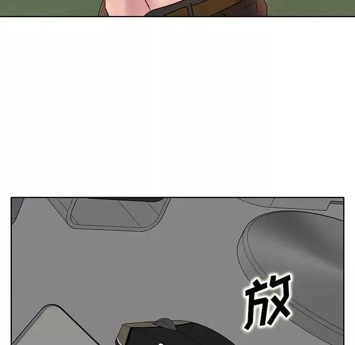 教授的課後輔導第9話