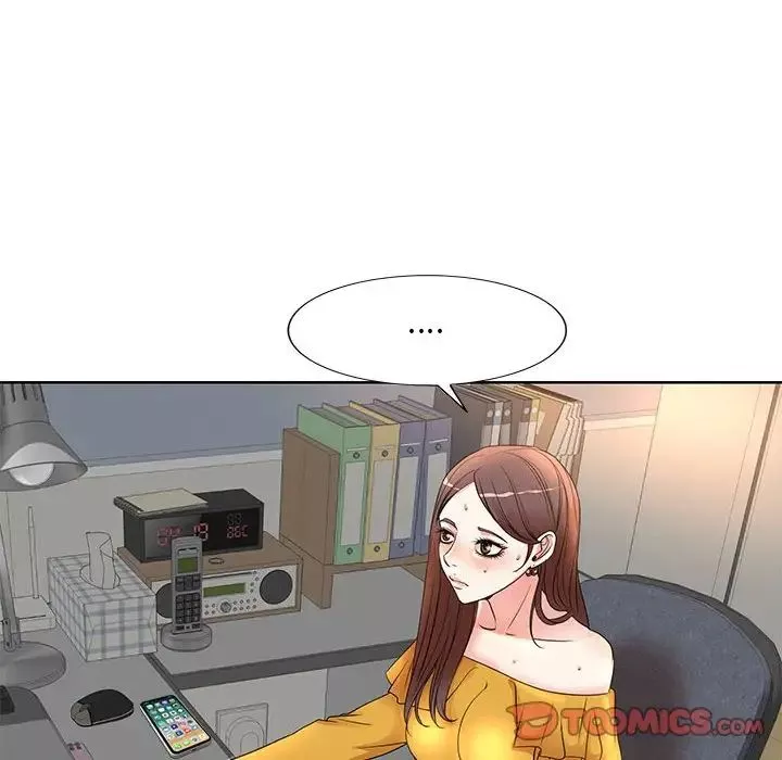 教授的課後輔導第9話