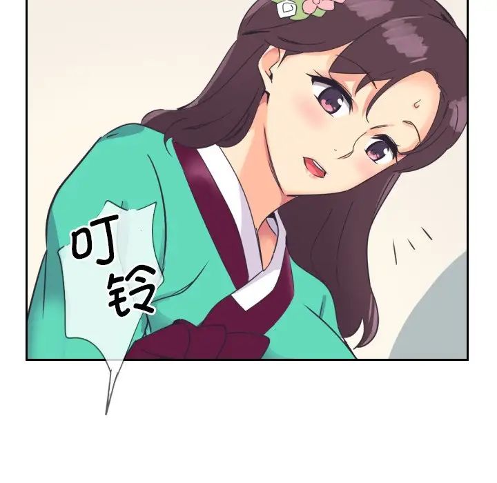 调教小娇妻第10话