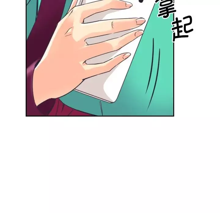 调教小娇妻-第10话 - 图片 136