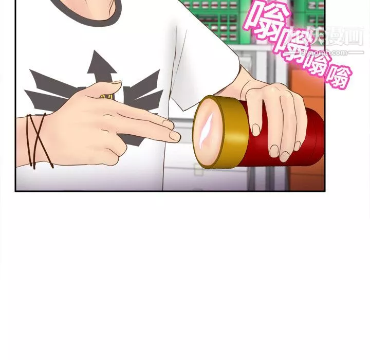 分身-第9话 - 图片 58