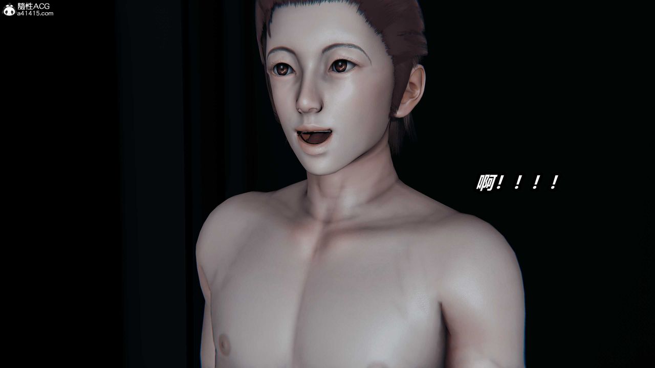 [3D]猫之焉第14话