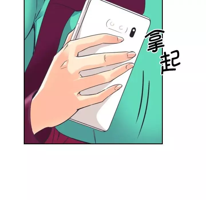 调教小娇妻-第11话 - 图片 6