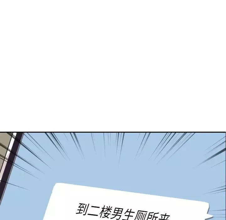 调教小娇妻第11話
