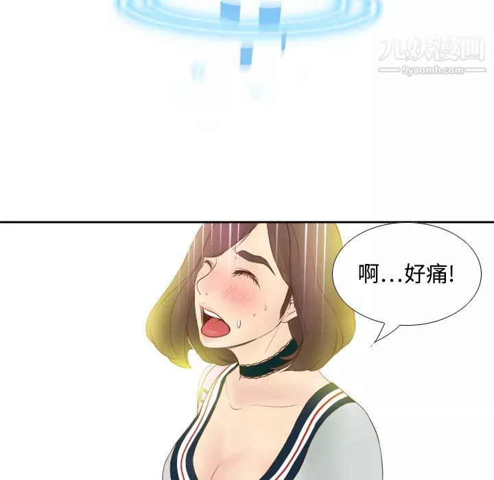 分身第9話