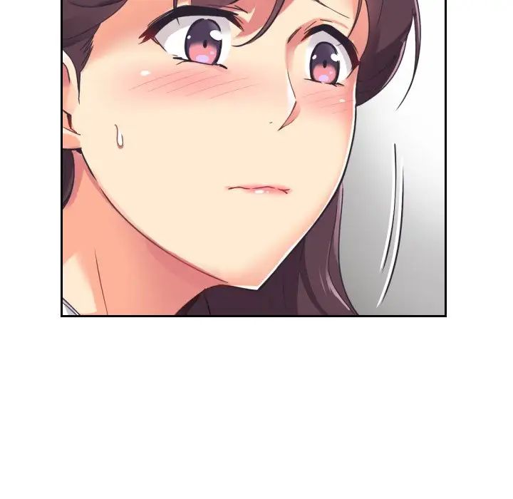 调教小娇妻第11话