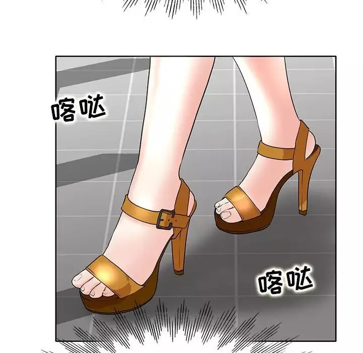 教授的课后辅导-第9话 - 图片 99