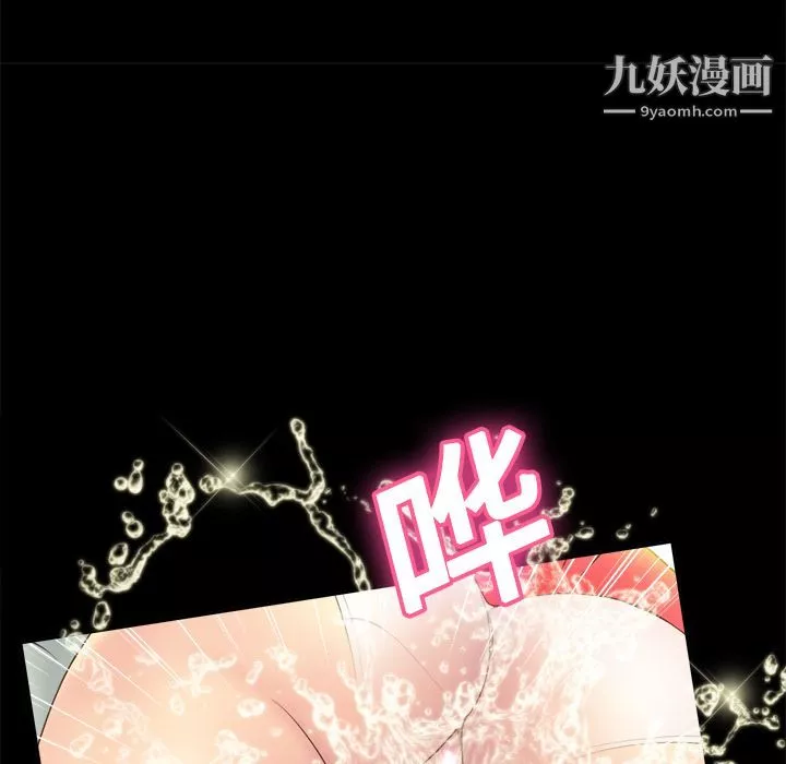 分身第9話