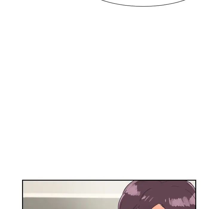 调教小娇妻第11话