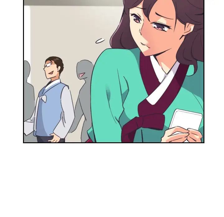 调教小娇妻第11話