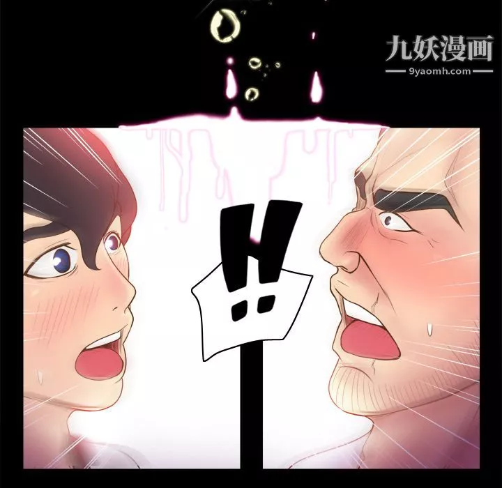 分身第9話