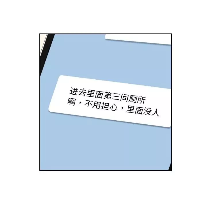 调教小娇妻第11話