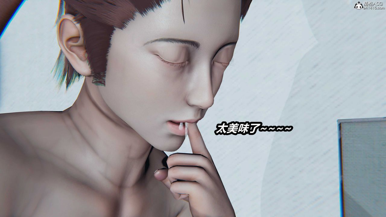 [3D]猫之焉第14话