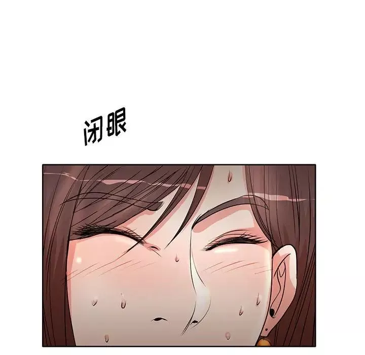 教授的課後輔導第9話
