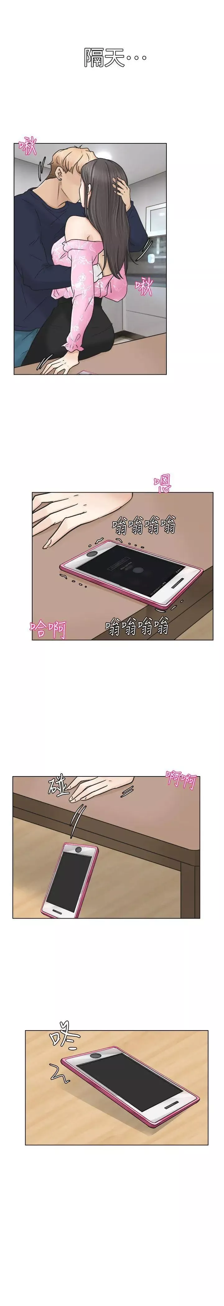 我喜歡他的女人第6話-老公回來了