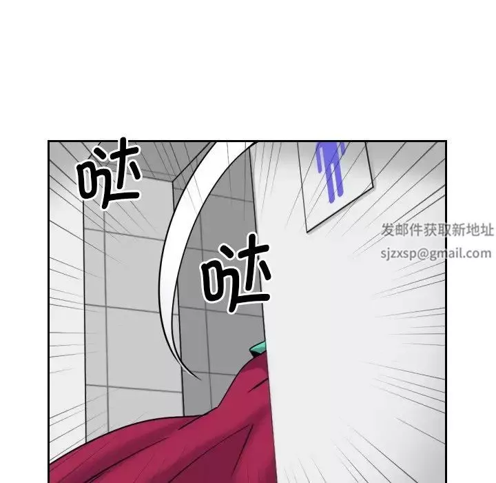 调教小娇妻第11話