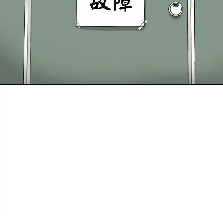 调教小娇妻第11話