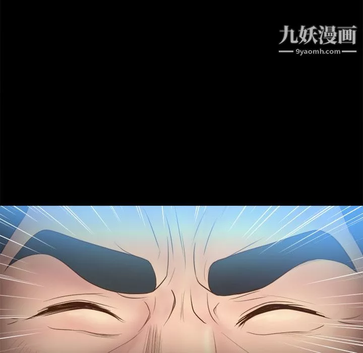 分身-第9话 - 图片 89