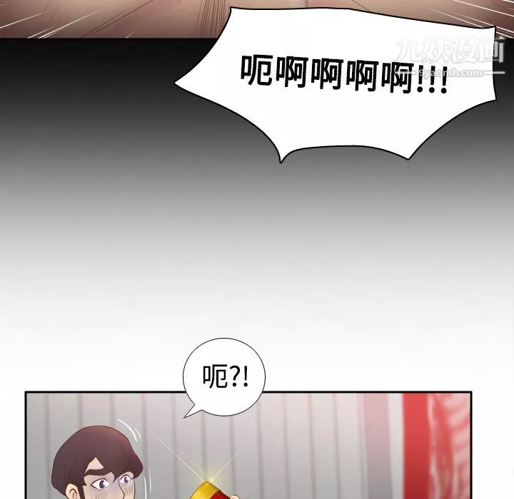 分身第9話