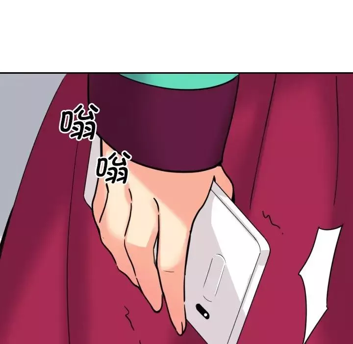 调教小娇妻第11話