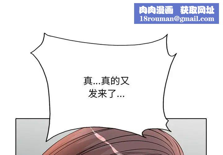 教授的課後輔導第10話