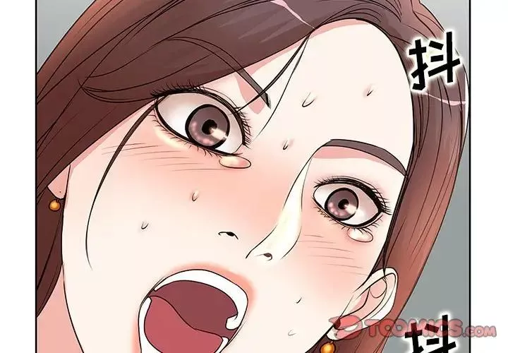 教授的课后辅导-第10话 - 图片 2