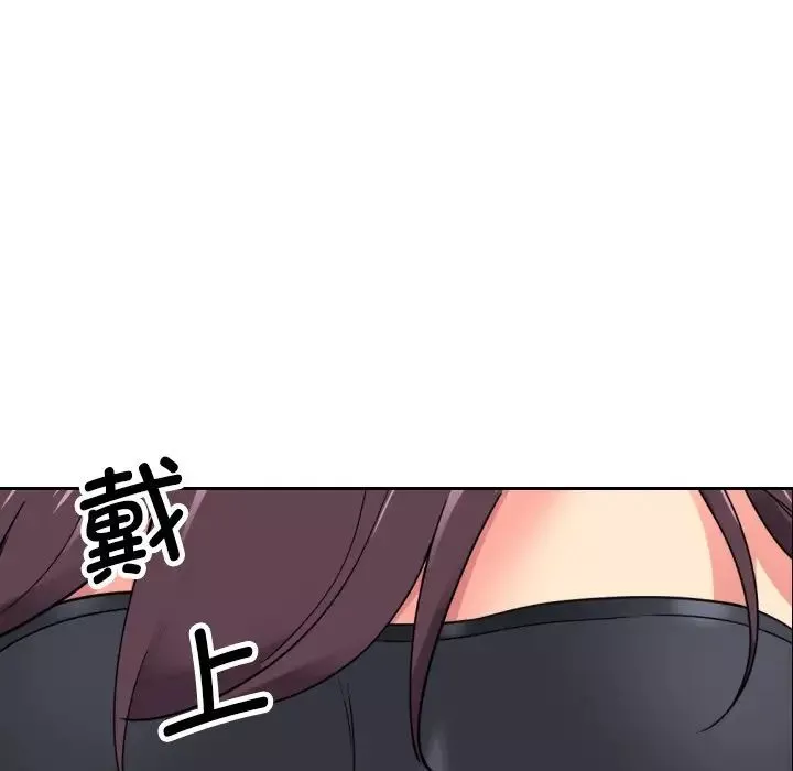 调教小娇妻第11話
