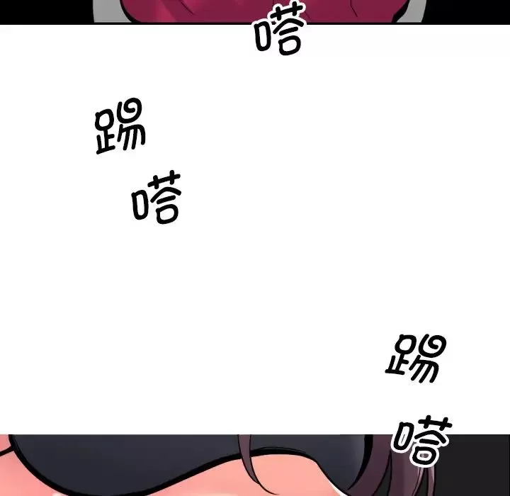 调教小娇妻第11話