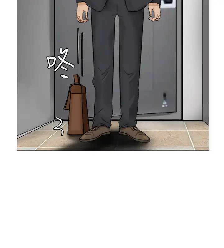 我喜欢他的女人第7话-美味的便当