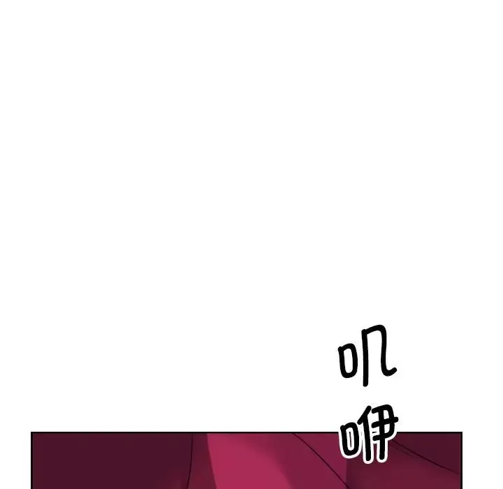 调教小娇妻-第11话 - 图片 60