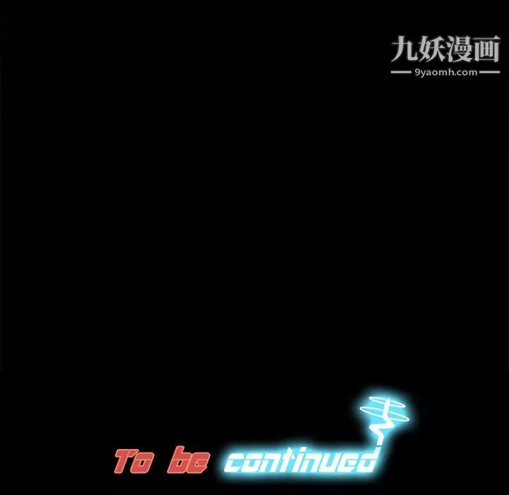 分身第9話