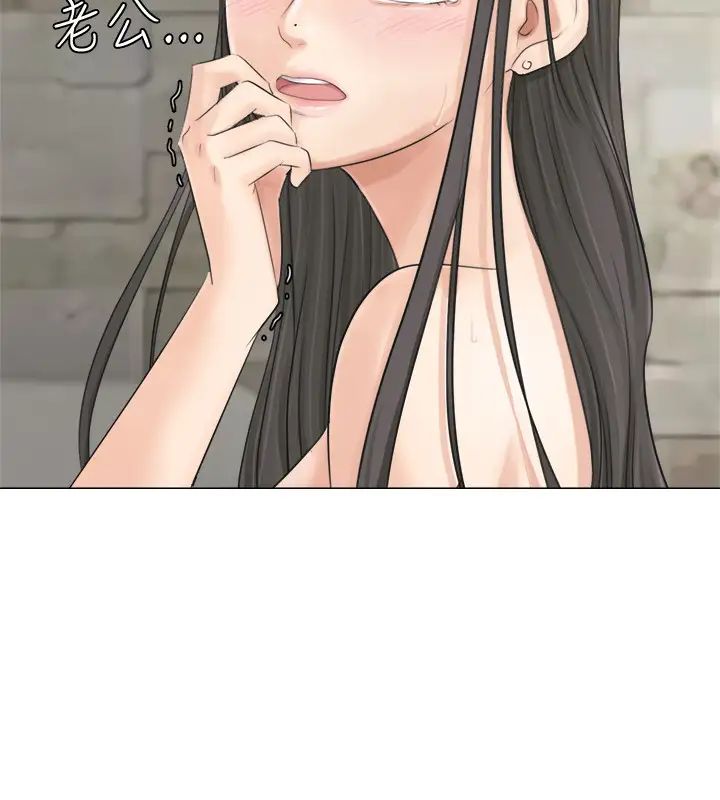 我喜欢他的女人第7话-美味的便当