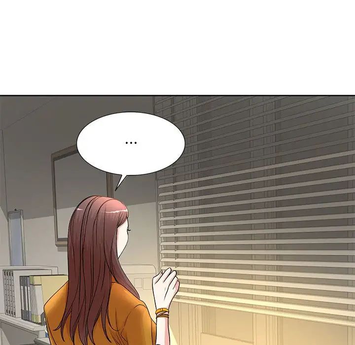 教授的課後輔導第10話