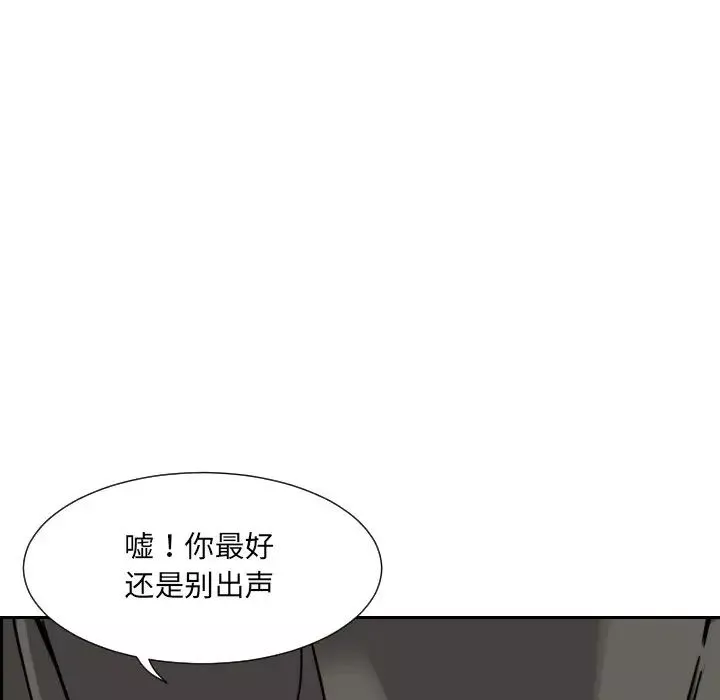 调教小娇妻-第11话 - 图片 64