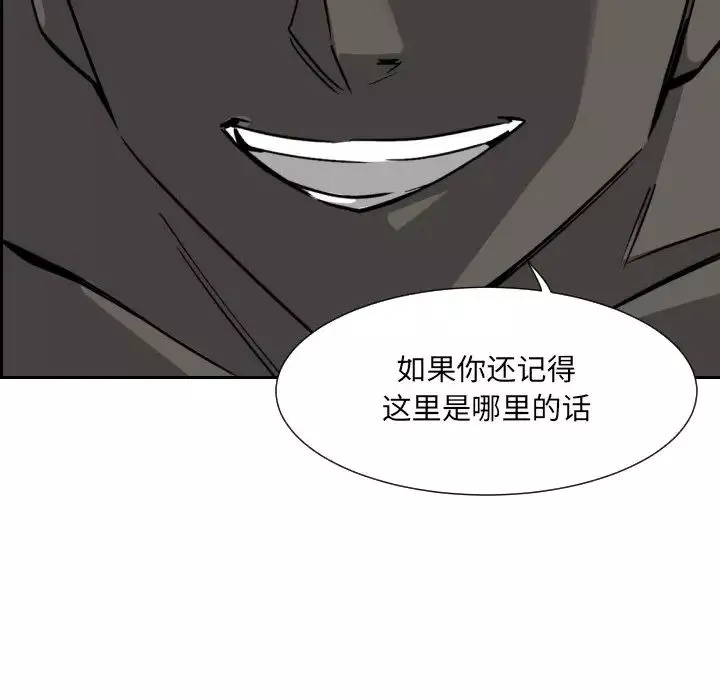 调教小娇妻第11話
