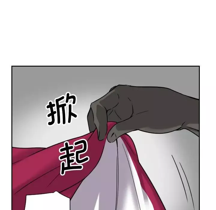 调教小娇妻-第11话 - 图片 68