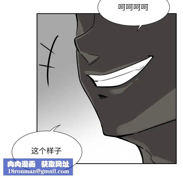 调教小娇妻第11话