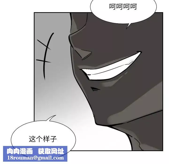 调教小娇妻第11話