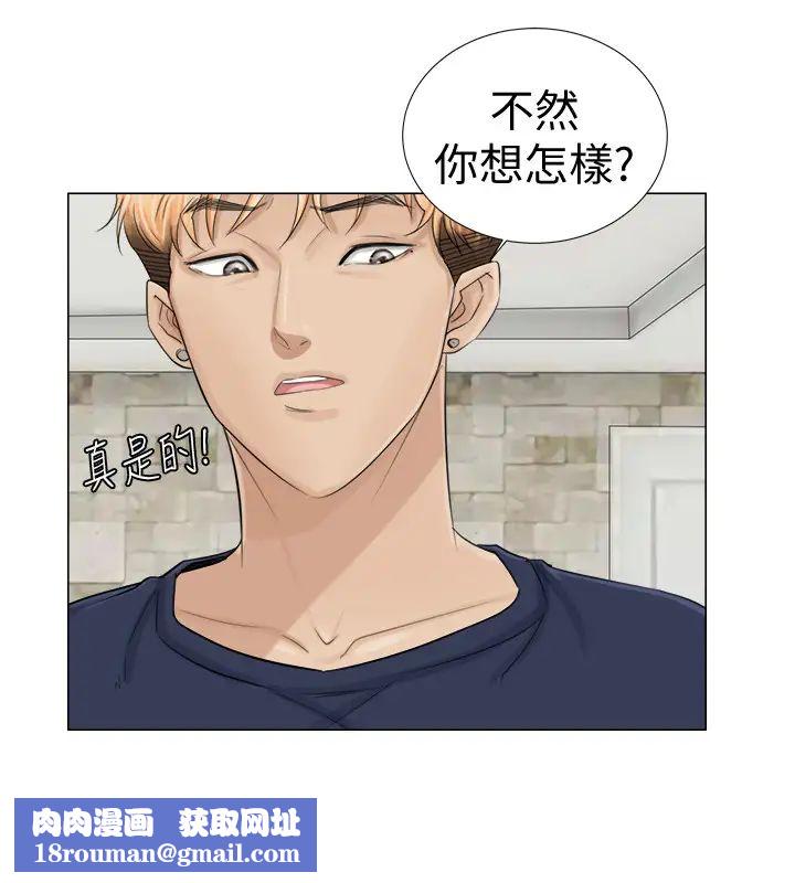 我喜歡他的女人第7話-美味的便當