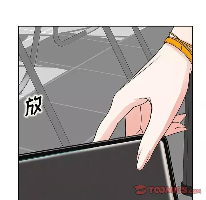 教授的课后辅导-第10话 - 图片 22