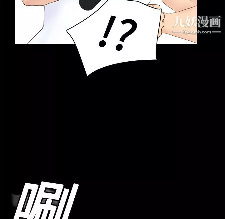 分身第10話