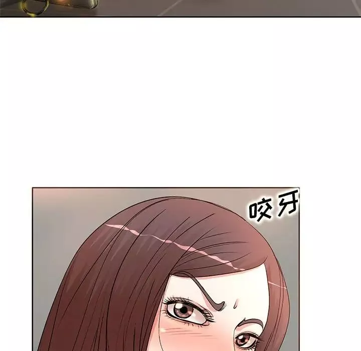 教授的課後輔導第10話