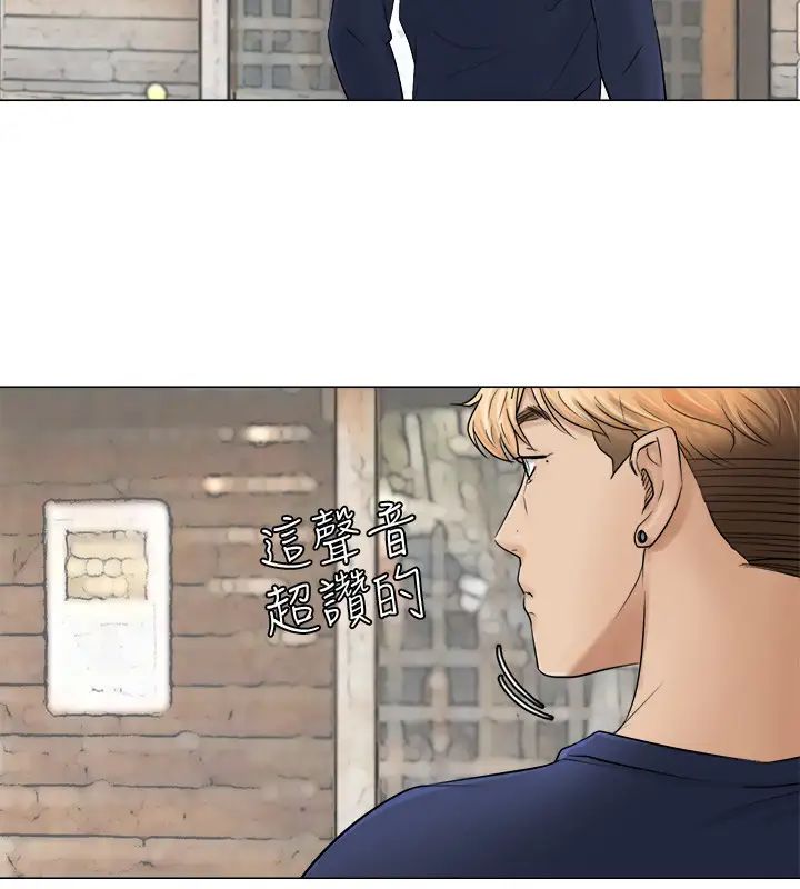 我喜欢他的女人第7话-美味的便当