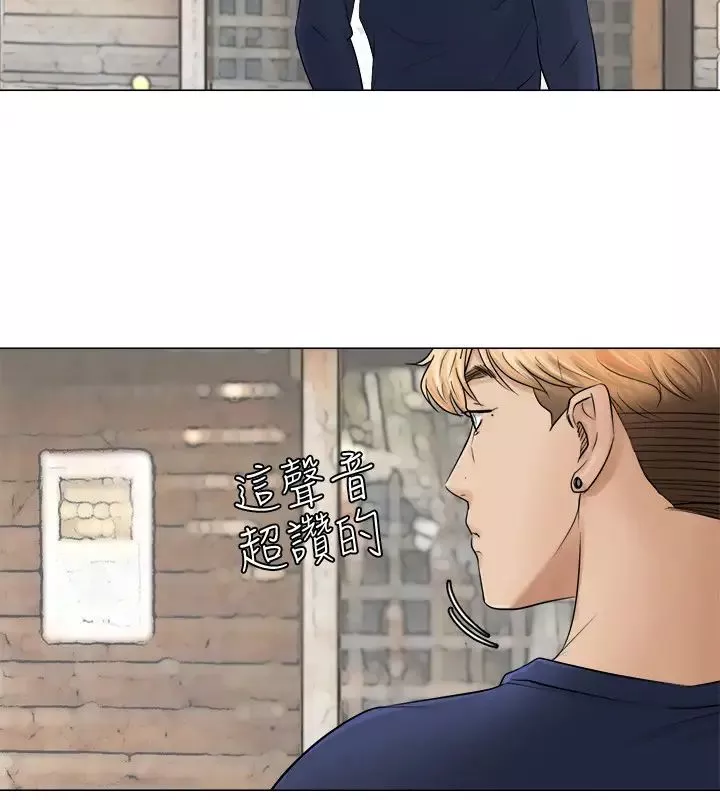 我喜欢他的女人-第7话-美味的便当 - 图片 22