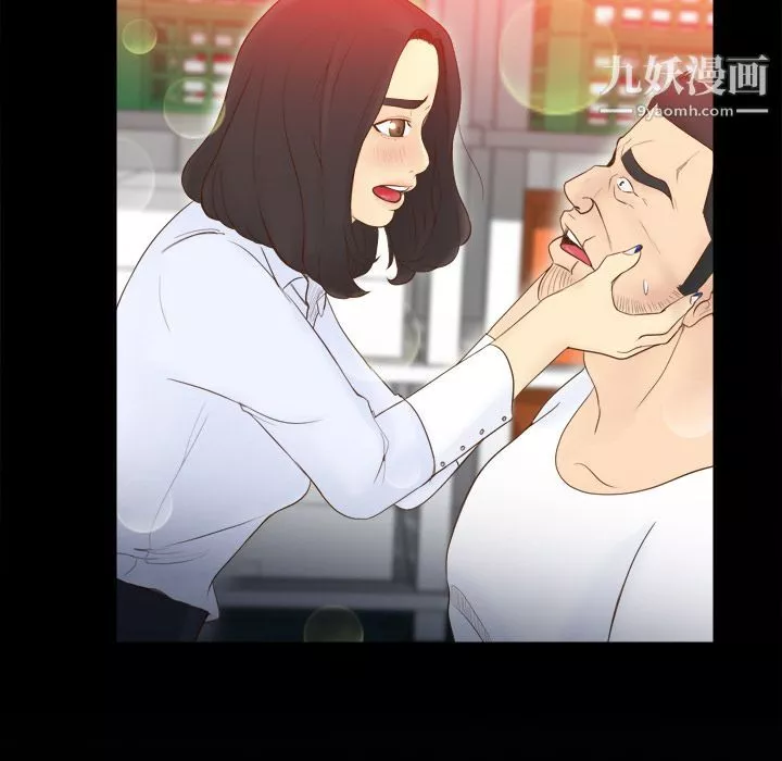 分身-第10话 - 图片 19