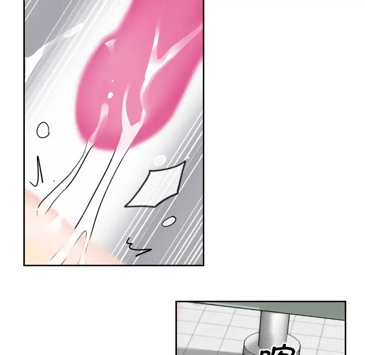 调教小娇妻第11话