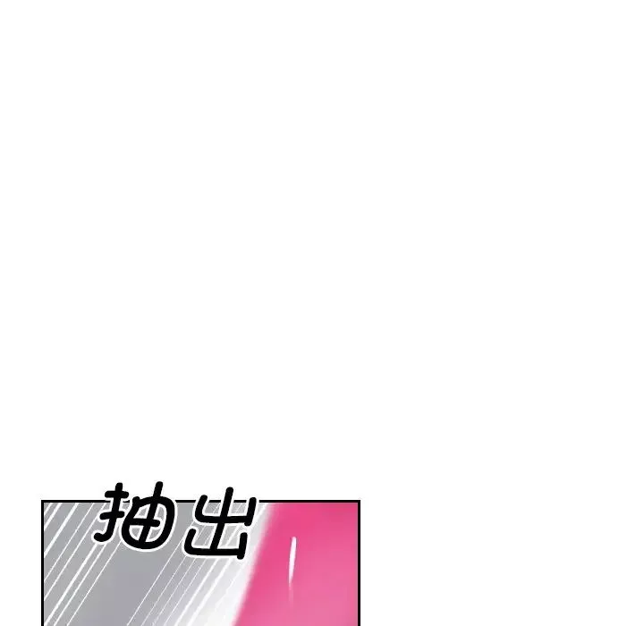调教小娇妻-第11话 - 图片 91